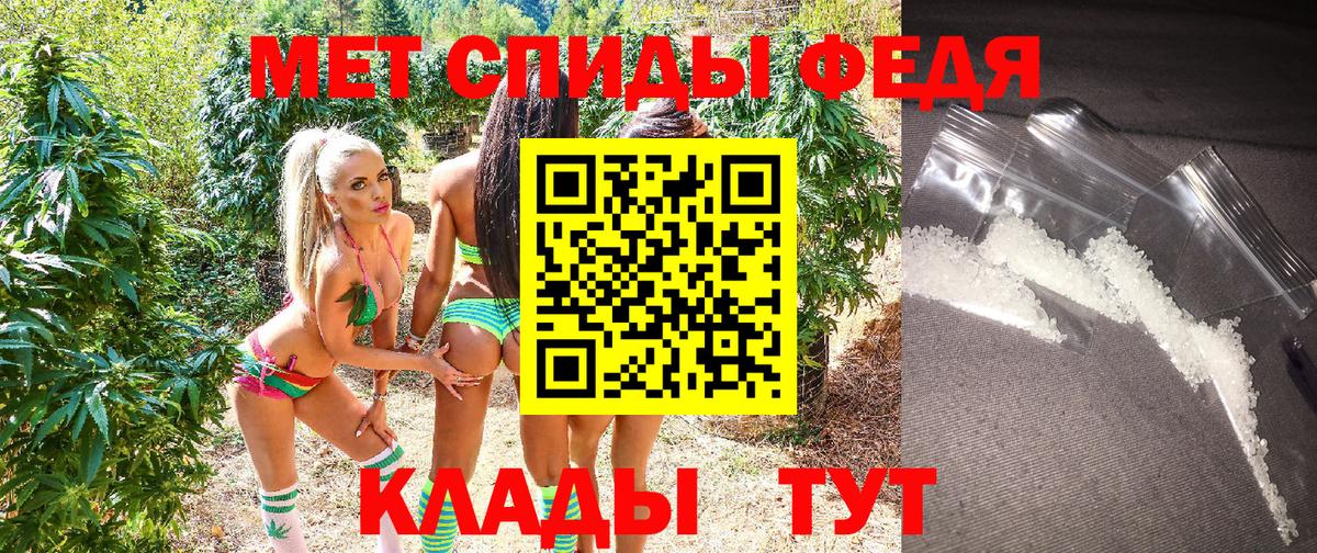 Барабинск  АМФ Розовый  Вход с VPN 