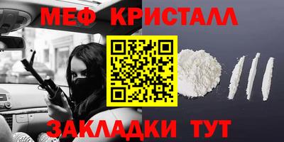 таблы Комсомольск-на-Амуре
