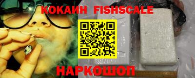 таблы Комсомольск-на-Амуре