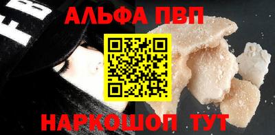соль курить ск Кингисепп
