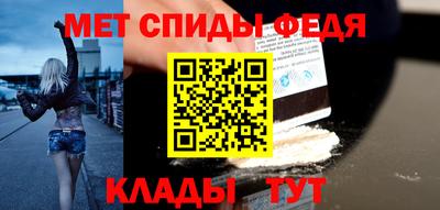таблы Комсомольск-на-Амуре