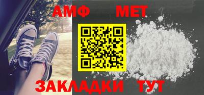 таблы Комсомольск-на-Амуре