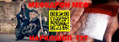 таблы Комсомольск-на-Амуре