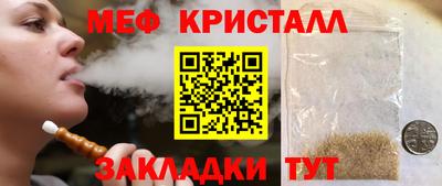 таблы Комсомольск-на-Амуре