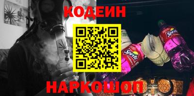 таблы Комсомольск-на-Амуре