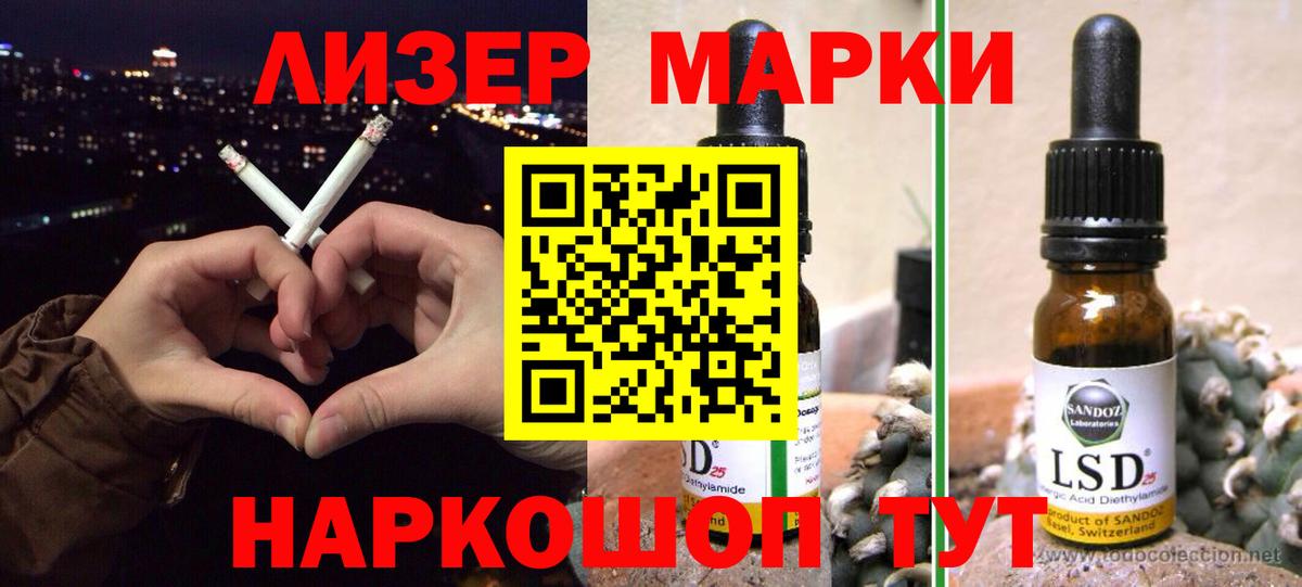 Лсд 25 экстази ecstasy  LSD-25 экстази ecstasy  Барабинск  Вход с VPN 