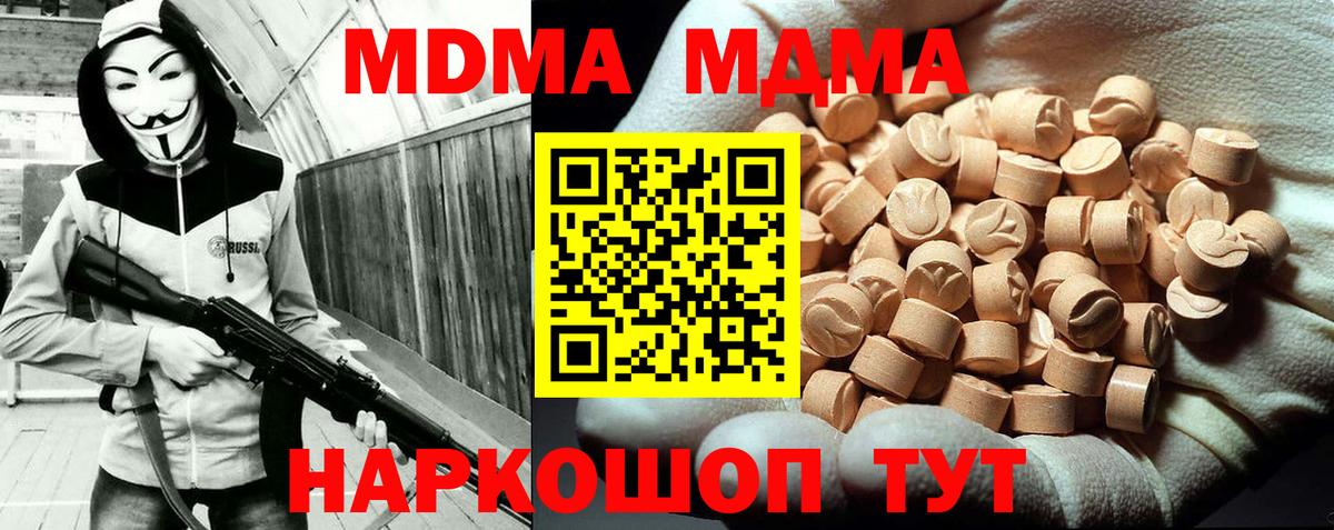 Вейп ТГК Барабинск