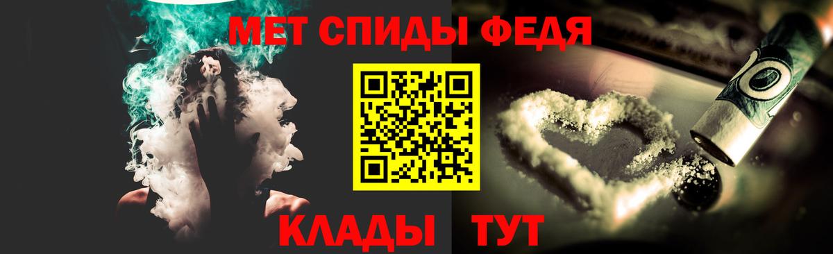 Первитин винт Барабинск