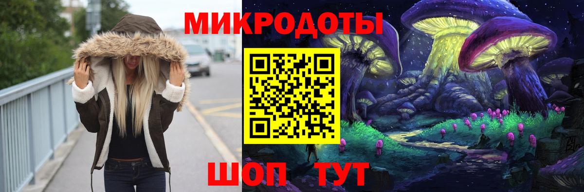 Псилоцибиновые грибы ЛСД Барабинск